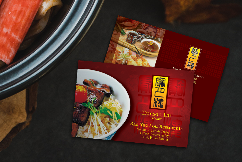 Cafe and Restaurant Business Card Printing Service