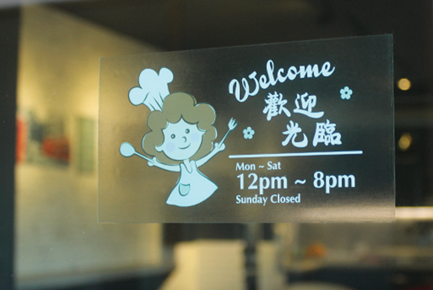 Cafe and Restaurant Window Sticker Printing Service